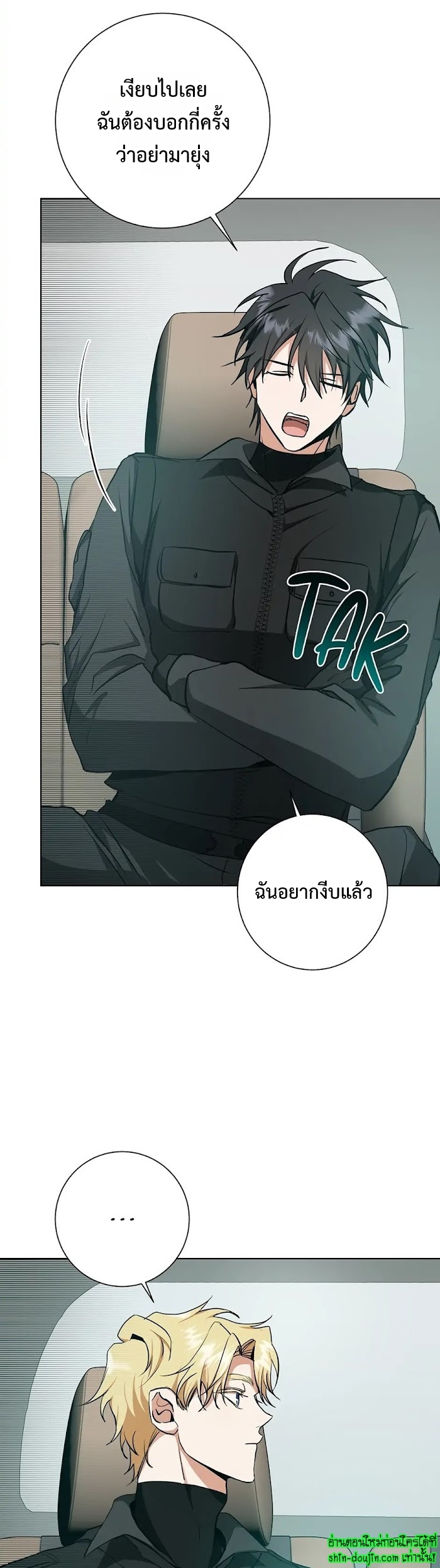 D AZE EP 23